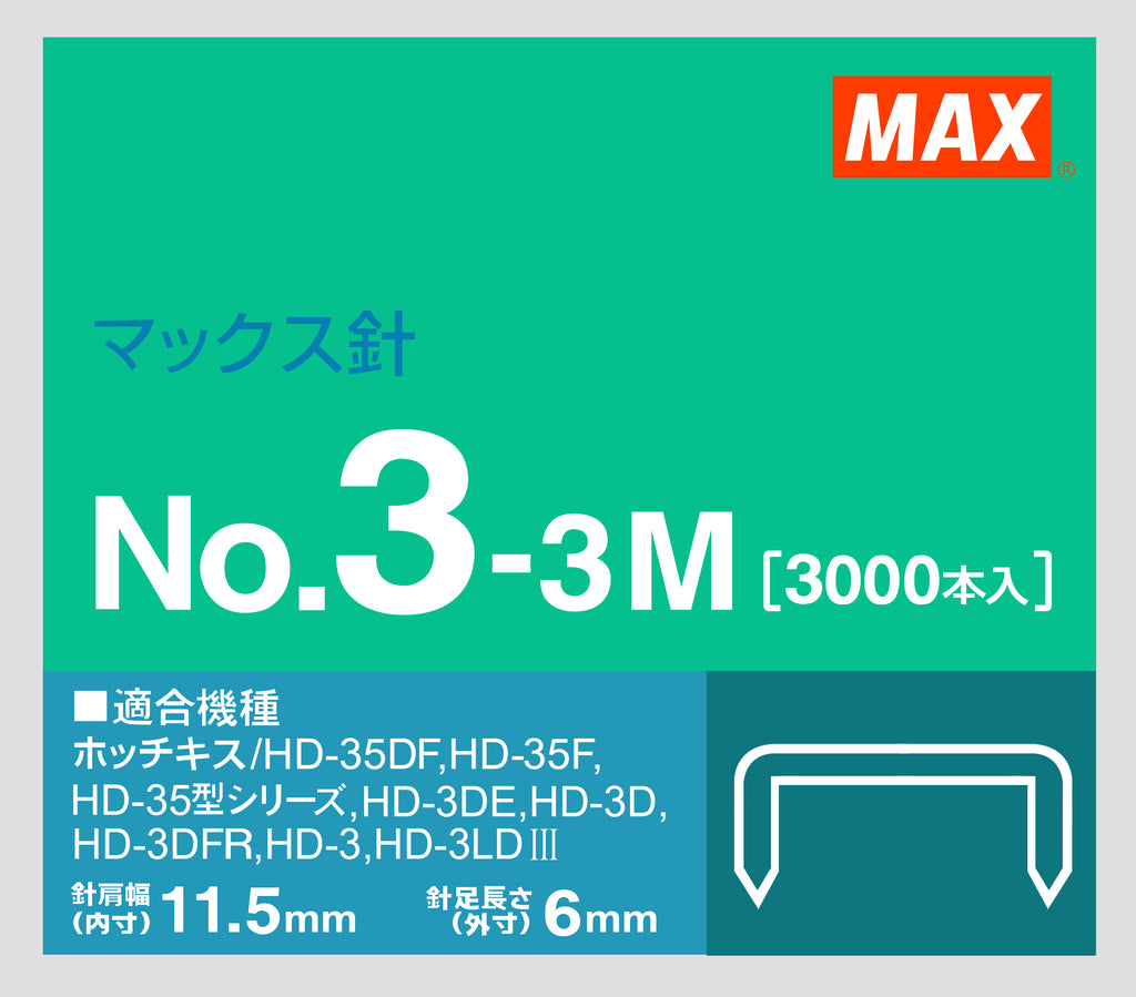 MAX No. 3-3M Staples