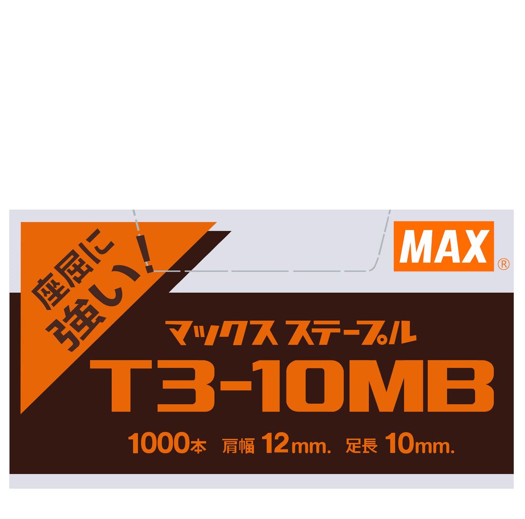 MAX T3-10MB Heavy-Duty Staples