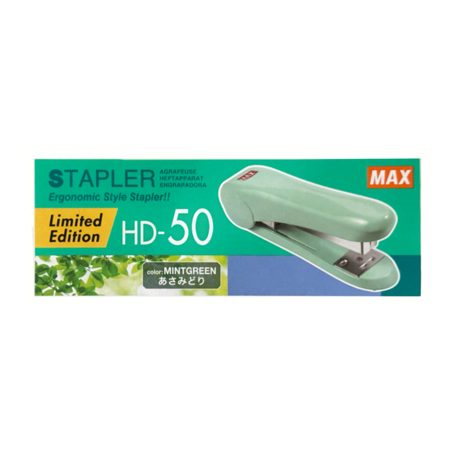 MAX HD-50 Desktop Stapler - LIMITED EDITION