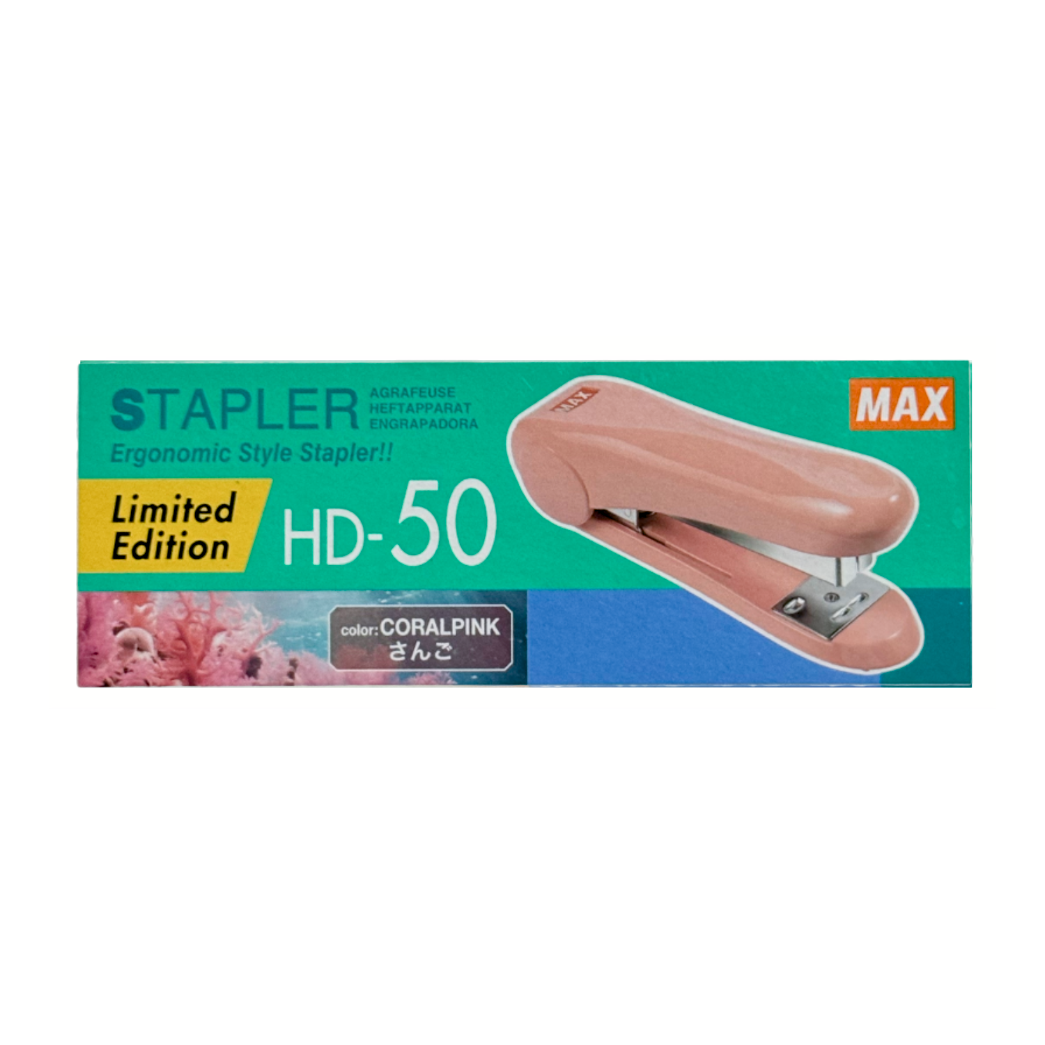 MAX HD-50 Desktop Stapler - LIMITED EDITION